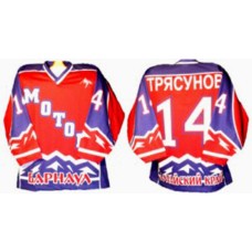 Motor Barnaul 2003-04 Russian Hockey Jersey Dark