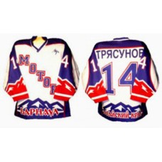 Motor Barnaul 2003-04 Russian Hockey Jersey Light