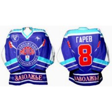 Motor Zavolzhye 2000-01 Russian Hockey Jersey Dark