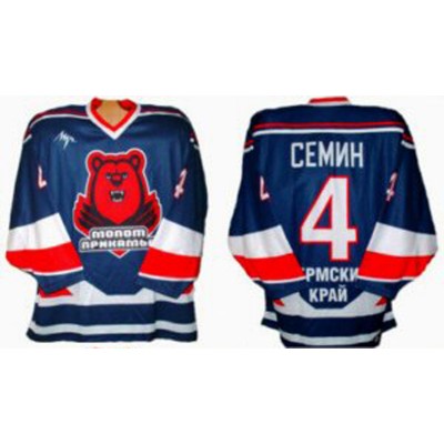 Molot Perm 2006-07 Russian Hockey Jersey Dark