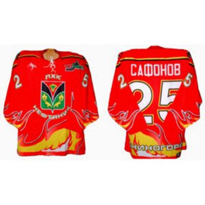 Neftyanik Leninogorsk 2006-07 Russian Hockey Jersey Dark