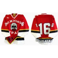 Southern Ural 2003-04 Russian Hockey Jersey Dark