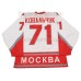 Spartak Moscow 2000-01 Russian Hockey Jersey Light Kovalchuk