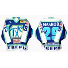 THS Tver 2001-02 Russian Hockey Jersey Dark