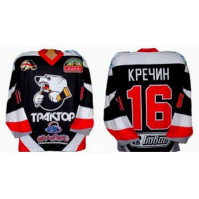 Traktor Tractor Chelyabinsk 2006-07 Russian Hockey Jersey Dark