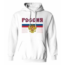Team Russia Hooded Sweatshirt Light 1