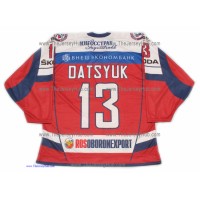 Team Russia 2012 Russian Hockey Jersey Datsyuk Dark Team Russia 2012 Russian Hockey Jersey Datsyuk Dark
