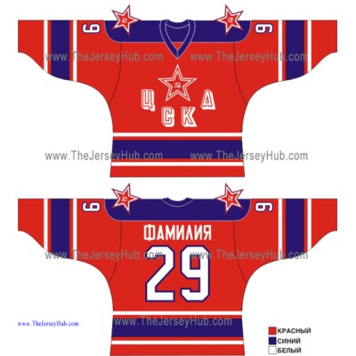 Red Army CSKA Moscow 1979...1997 Russian Hockey Jersey Dark Red Army CSKA Moscow 1979...1997 Russian Hockey Jersey Dark