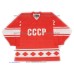 Team USSR 1980 Soviet Russian Hockey Jersey Fetisov Dark