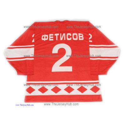 Team USSR 1980 Soviet Russian Hockey Jersey Fetisov Dark
