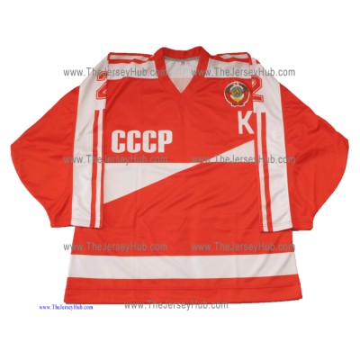 Team USSR 1986 Soviet Russian Hockey Jersey Fetisov Dark
