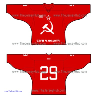 Hammer and Sickle USSR Soviet Russian Hockey Jersey Dark Hammer and Sickle USSR Soviet Russian Hockey Jersey Dark