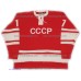 Team USSR 1972 Retro Soviet Russian Hockey Jersey Kharlamov Dark Team USSR 1972 Retro Soviet Russian Hockey Jersey Kharlamov Dark