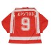 Team USSR 1986 Soviet Russian Hockey Jersey Krutov Dark