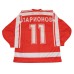 Team USSR 1986 Soviet Russian Hockey Jersey Larionov Dark