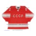 Team USSR 1972 Soviet Russian Hockey Jersey Tretiak Tretyak Dark