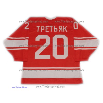 Team USSR 1972 Soviet Russian Hockey Jersey Tretiak Tretyak Dark