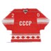 Team USSR 1980 Soviet Russian Hockey Jersey Tretyak Tretiak Dark Team USSR 1980 Soviet Russian Hockey Jersey Tretyak Tretiak Dark