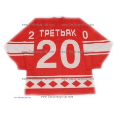 Team USSR 1980 Soviet Russian Hockey Jersey Tretyak Tretiak Dark