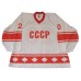 Team USSR 1980 Soviet Russian Goalie Hockey Jersey Tretyak Tretiak Light
