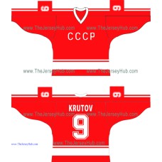 Team USSR 1985 Soviet Russian Hockey Jersey Dark