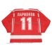 1987 Canada Cup Team USSR Soviet Hockey Jersey Larionov Dark
