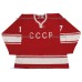 Team USSR 1972 Soviet Russian PRO Hockey Jersey Kharlamov Dark Team USSR 1972 Soviet Russian PRO Hockey Jersey Kharlamov Dark