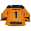 Atlant Mytishchi 2008-09 Russian Hockey Jersey Ray Emery Light