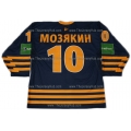 Atlant Mytishchi 2009-10 Russian Hockey Jersey Sergei Mozyakin Moziakin Dark
