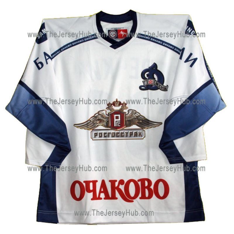 Dynamo Moscow 2004-05 Russian Hockey Jersey Ovechkin Dark