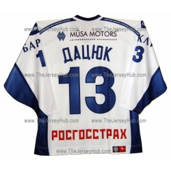 Dynamo Dinamo Moscow 2004-05 Hockey Jersey Datsyuk Light 