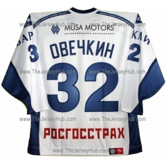 Dynamo Moscow 2004-05 Hockey Jersey Ovechkin Light 