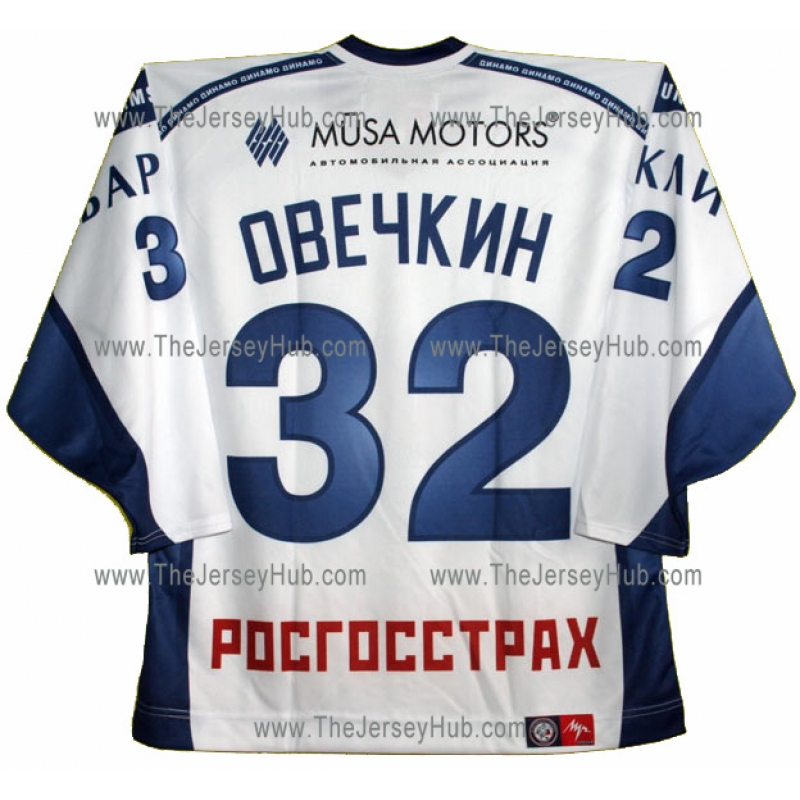 dynamo moscow hockey jersey
