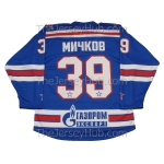 SKA 1946 St. Petersburg 2020-21 Russian Junior Hockey League Jersey Dark Michkov