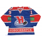 Sibir Novosibirsk 2010-11 Russian Hockey Jersey Tarasenko Dark