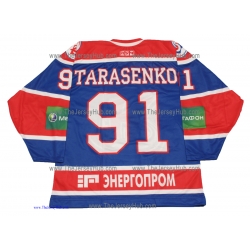 Sibir Novosibirsk 2010-11 Russian Hockey Jersey Tarasenko Dark