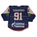 SKA St. Petersburg 2011-12 Russian Hockey Jersey Tarasenko Dark