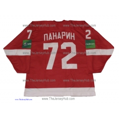 Vityaz Chekhov 2011-12 Russian Hockey Jersey Artemi Panarin Dark