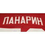 Vityaz Chekhov 2011-12 Russian Hockey PRO Jersey Artemi Panarin Dark