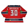 CSKA Moscow 2012-13 Russian Hockey Jersey Ilya Bryzgalov Dark