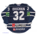 Dynamo Moscow 2012-13 Russian Hockey PRO Jersey Alex Ovechkin Dark