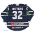 Dynamo Moscow 2012-13 Russian Hockey PRO Jersey Alex Ovechkin Dark