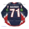 Metallurg Magnitogorsk KHL 2012-13 Russian Hockey PRO Jersey Malkin Dark