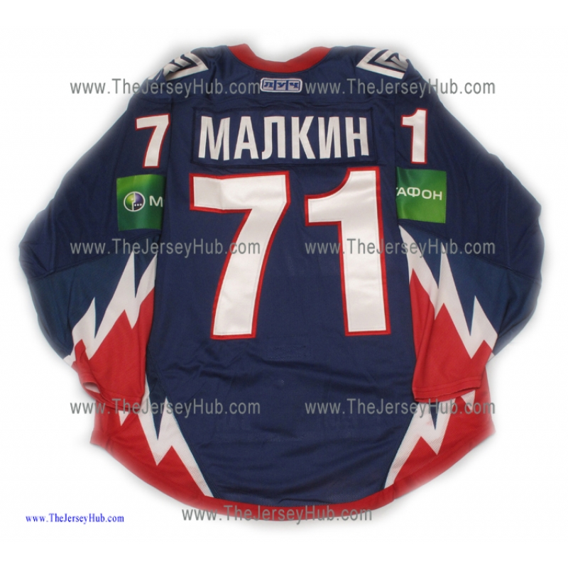Evgeni Malkin Metallurg Magnitogorsk Russia Hockey Lutch Jersey