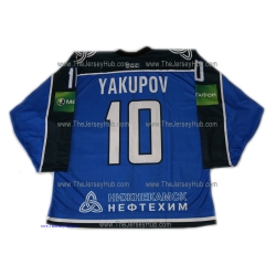 Neftekhimik Nizhnekamsk 2012-13 Russian Hockey Jersey Yakupov Dark