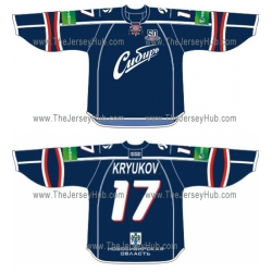 Sibir Novosibirsk 2012-13 Russian Hockey Jersey Dark