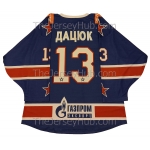 SKA St. Petersburg Leningrad 2018-19 KHL Hockey Jersey Pavel Datsyuk Dark