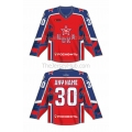 CSKA Moscow KHL 2021-22 Russian Hockey Jersey Dark