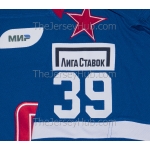 SKA St. Petersburg KHL 2022-23 Authentic Game Russian Hockey Jersey Michkov Dark