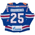 SKA St. Petersburg KHL 2024-25 Russian Game Worn Hockey Jersey Mikhail Grigorenko Dark
